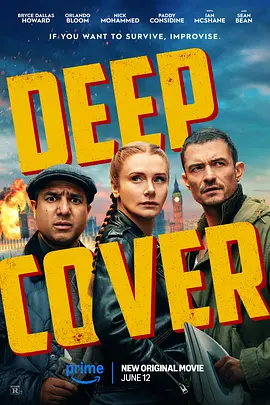 即兴卧底 Deep Cover