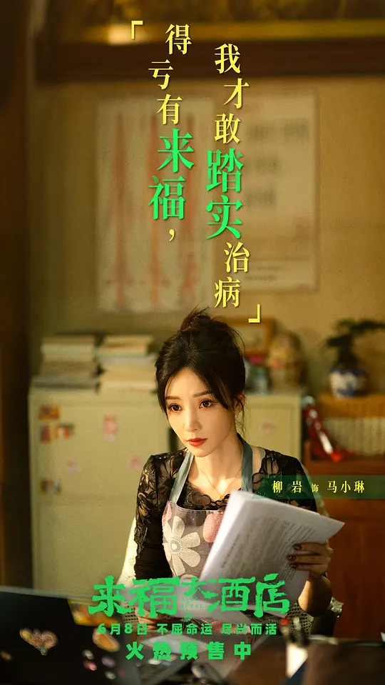 电影剧照