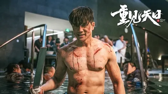 电影剧照