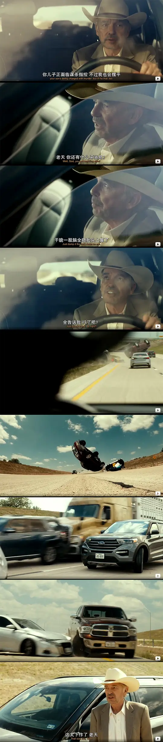 电影剧照