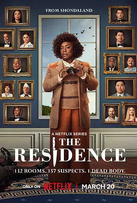 白宫杀人事件 The Residence