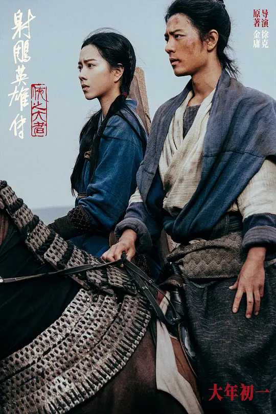 电影剧照