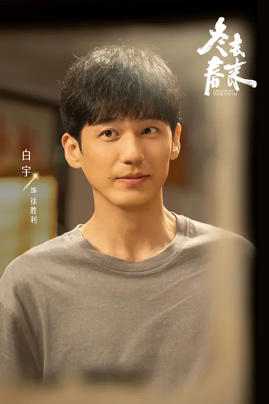 电影剧照