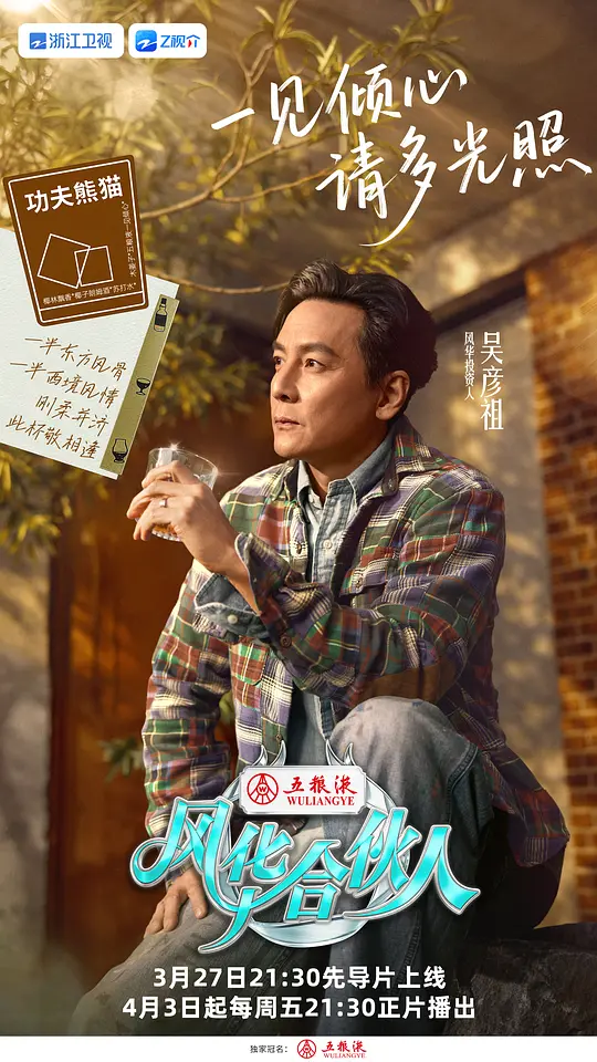 电影剧照
