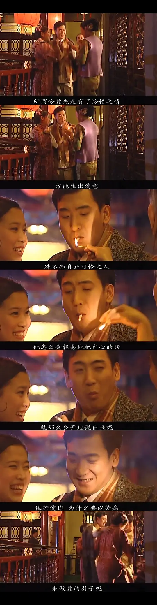电影剧照