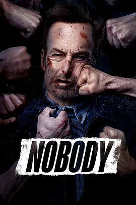 小人物 Nobody