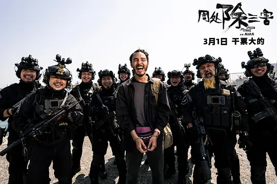 电影剧照