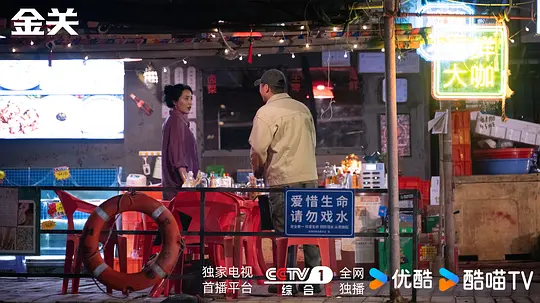 电影剧照