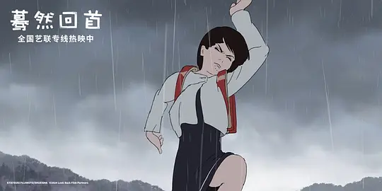 电影剧照