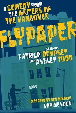 捕蝇纸 Flypaper
