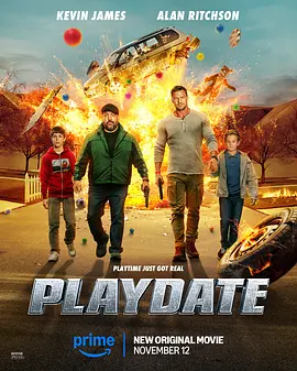 玩爆约会 Playdate