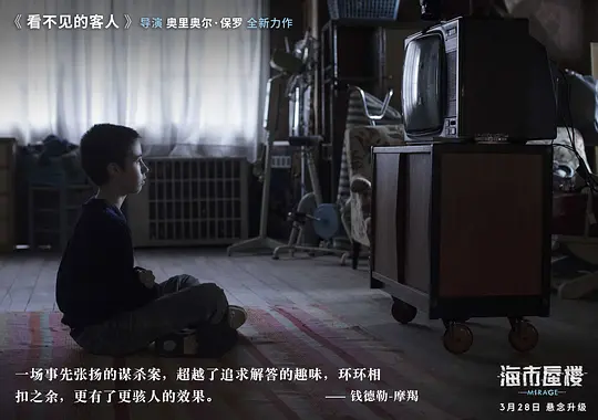 电影剧照