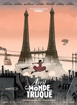 阿薇尔与虚构世界 Avril et le monde truqu&eacute;