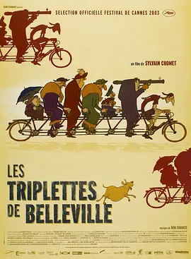 疯狂约会美丽都 Les triplettes de Belleville