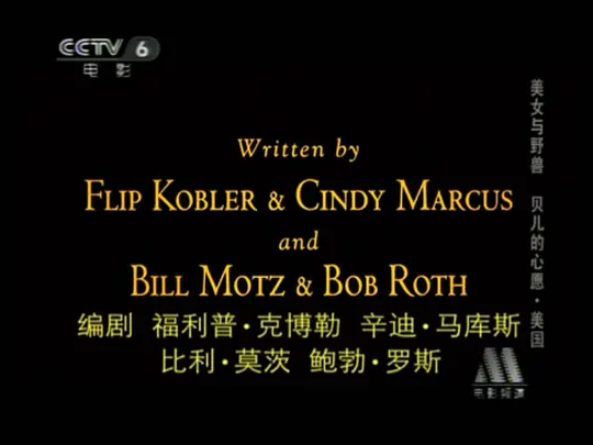 电影剧照