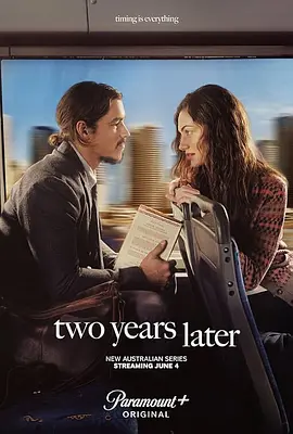 两年后 Two Years Later