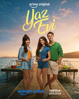 夏日别墅 Yaz Evi
