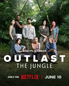终极生还组 第三季 Outlast Season 3