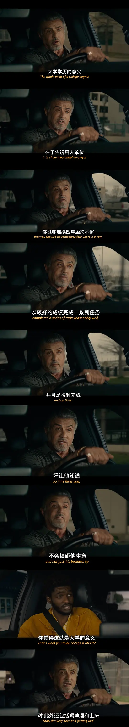 电影剧照