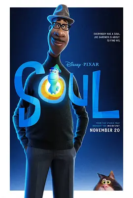 心灵奇旅 Soul