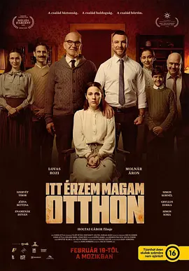 心安之处 Itt &eacute;rzem magam otthon