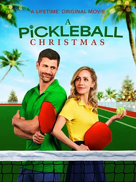 匹克球圣诞节 A Pickleball Christmas