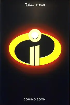 超人总动员2 Incredibles 2