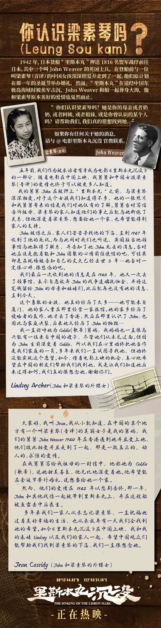 电影剧照
