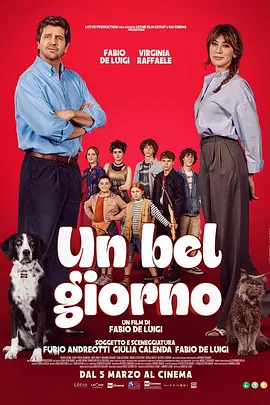 美好一天 Un bel giorno