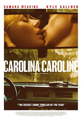 卡罗来纳的卡罗琳 Carolina Caroline