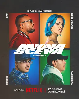 嘻哈星节奏：意大利篇 第三季 Rhythm + Flow Italia salvezza 3