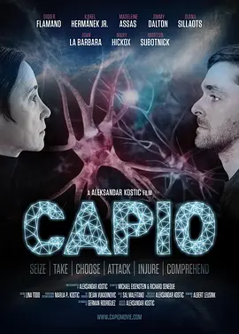 捕星者 Capio