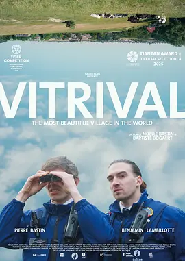 最美小镇 Vitrival