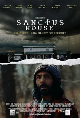 圣歌之家 Sanctus House
