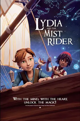 迷雾之海的莉迪亚 Lydia et le vaisseau des temp&ecirc;tes