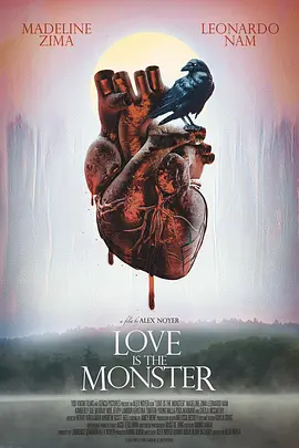 爱是怪物 Love Is The Monster