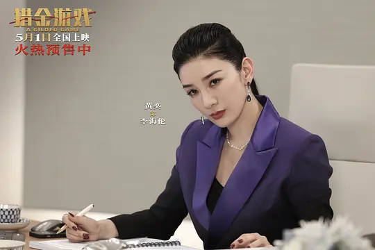 电影剧照