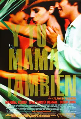 你妈妈也一样 Y tu mam&aacute; tambi&eacute;n