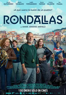 同心余音 Rondallas