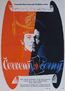 红与黑 Le Rouge et le Noir