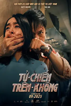 空中决战 Tử Chiến Tr&ecirc;n Kh&ocirc;ng