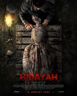 邪引 Hidayah