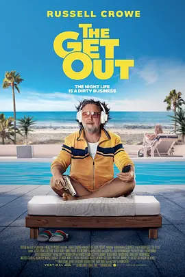 熊乡 The Get Out