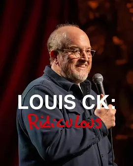 路易&middot;C&middot;K：荒谬到笑 Louis C.K.: Ridiculous