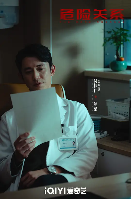 电影剧照