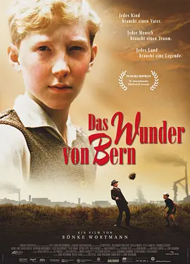 伯尔尼的奇迹 Das Wunder Von Bern