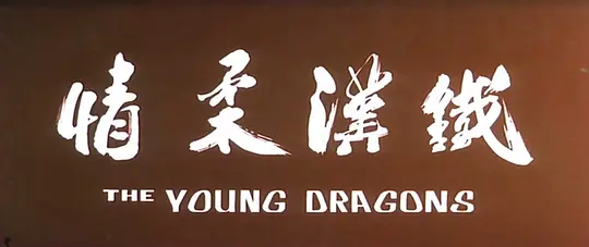 电影剧照