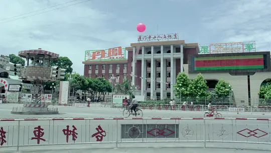 电影剧照