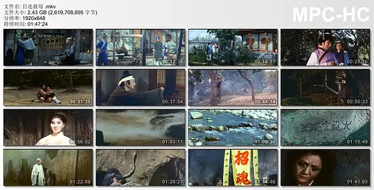 电影剧照