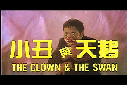 电影剧照